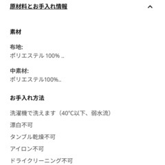 IKEA クマ ぬいぐるみの画像