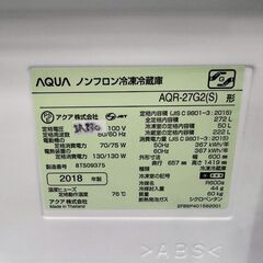 大阪送料無料★3か月保障付き★冷蔵庫★アクア★3ドア★2018年★AQR-27G(S)★IR-330の画像