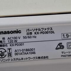 Panasonic パーソナルファックス おたっくす KX-PD301DL（子機1台付）の画像