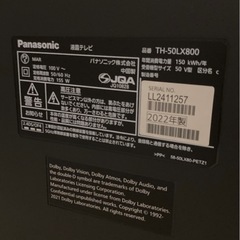 取りに来れる方限定！Panasonic(パナソニック）の４K液晶テレビです！の画像