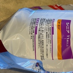 サイエンス・ダイエット シニア 11歳以上 高齢猫用 チキン（シニアプラス）2.8kgの画像