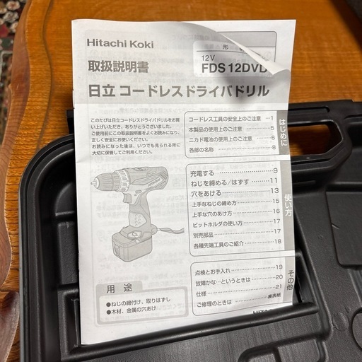 日立ドライバードリル