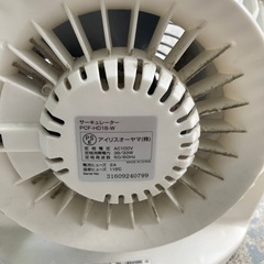 サーキュレーター　アイリスオーヤマ　扇風機の画像