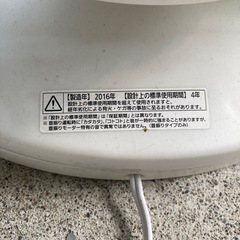 サーキュレーター　アイリスオーヤマ　扇風機の画像