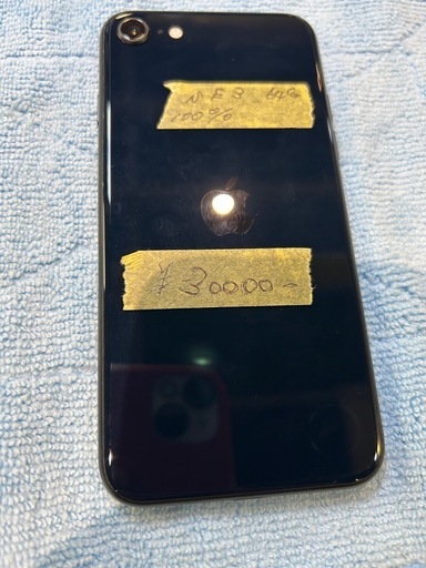 早い者勝ちiPhoneSE3 64G 
