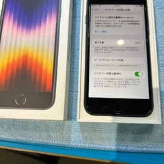 早い者勝ちiPhoneSE3 64G の画像