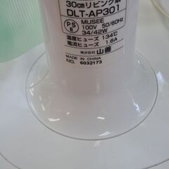【リサイクルショップどりーむ鹿大前店】No.2520　扇風機　ヤマゼン　2016年製　おススメ商品です🎵の画像