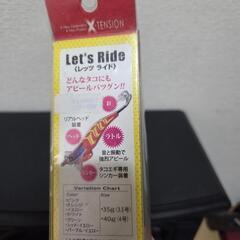 マルシン漁具のタコエギ「レッツライド リボーン」ラトル内蔵 3.5号 手渡し限定で場所は東京都武蔵村山市の画像