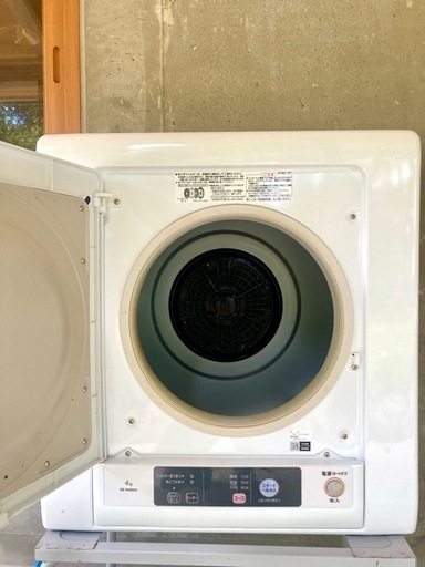 【値下げしました】2022年製 日立 電気衣類乾燥機 4kg 