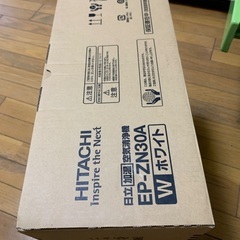 HITACHI EP-ZN30A 加湿機能付き空気清浄器コンパクトモデル　未使用商品の画像