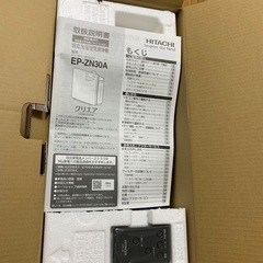 HITACHI EP-ZN30A 加湿機能付き空気清浄器コンパクトモデル　未使用商品の画像