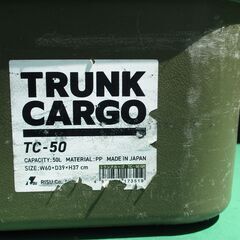 リス　TRUNK　CARGO　TC-70　TC-50の画像