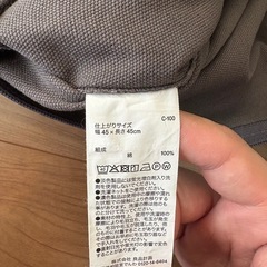 お譲り決まりました。クッション2個の画像
