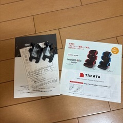 takata312fit junir ジュニアシート 黒赤の画像