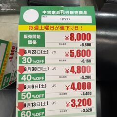 1Pｿﾌｧ(No:1265230-1/在庫2台)の画像