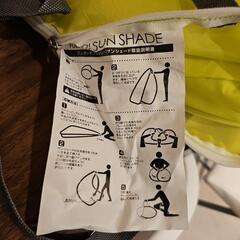 未使用品　テントの画像