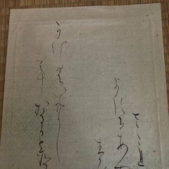 書道作品の画像
