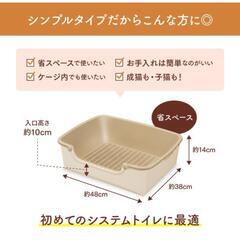 ニャンとも清潔トイレの画像