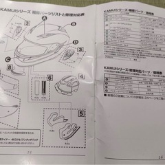 バイク用ヘルメットの画像
