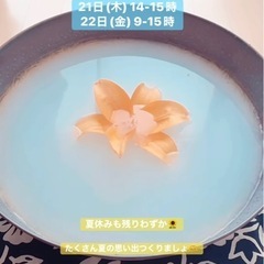 名古屋・岐阜の出張マッサージ🌻