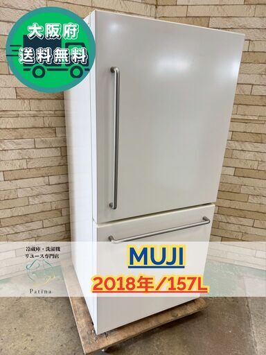 【高年式】大阪送料無料★3か月保障★JR-XP2NF173F★SR-150 高年式】大阪送料無料☆3か月保障☆JR-XP2NF173F☆SR-