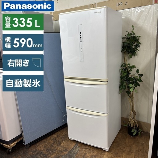 I647 ? ジモティー限定価格！ エコナビ搭載♪ Panasonic 冷蔵庫 (335L) ⭐ 動作確認済 ⭐ クリーニング済