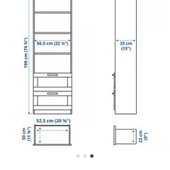 IKEA 棚　BRIMNES ブリムネスの画像