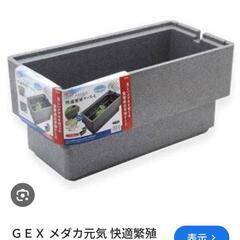 まとめて　メダカ容器容器いろいろ　冬用あります！の画像