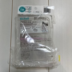 Richell らくらく離乳食の画像