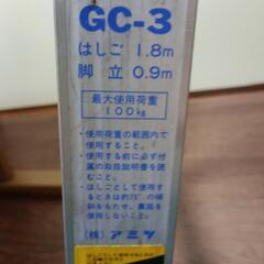 脚立兼はしごの画像