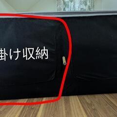 ニトリ四人掛けソファーベッドの画像