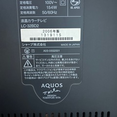 【即日取引希望】SHARP テレビ32型の画像