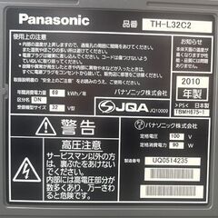 Panasonic⭐︎32型テレビ⭐︎の画像