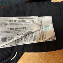 難あり！正規品！エルゴ　アダプト　黒の画像