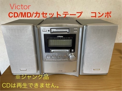 動作品カセット MD CD等 リモコン ジャンク品 40本まとめセット 動作品
