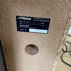Victor CD/MD/カセットテープ　コンポ　ジャンク品の画像