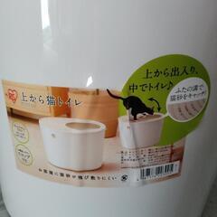 ペット用トイレの画像