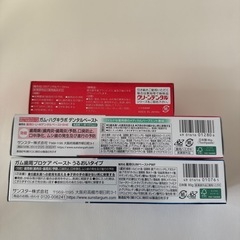 歯磨き粉　3本セットの画像