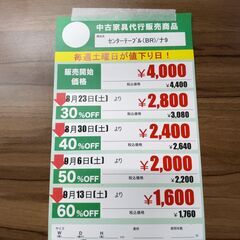 ｾﾝﾀｰﾃｰﾌﾞﾙ(No:1265142)の画像