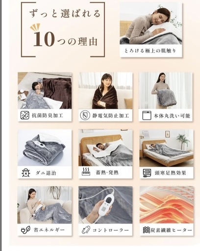 電気毛布 掛け敷き兼用 190×130 両面フランネル 洗える PSE認証済み
