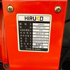 【ジャンク品】通電のみ確認 ヒルコ 融雪機 太郎 GPM16Rの画像