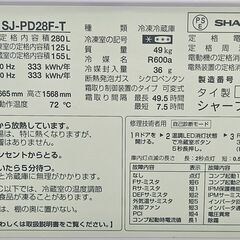 ✨️ジモティー割引✨️【ジャングルジャングル堺初芝店】　シャープ　冷蔵庫　SJ-PD28F　2019年製　堺市（東区　西区　北区　南区　堺区　美原区）高石市　泉大津市　忠岡町　和泉市　松原市　大阪狭山市の画像