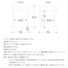 新品　スツール 椅子の画像