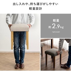新品　スツール 椅子の画像