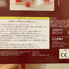 【ほぼ未使用】木製玩具　くるくるスロープⅡ ニチガンの画像