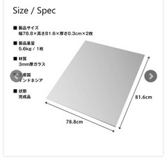 jajan コレクションラック ワイド 専用 背面ミラー 2枚組の画像