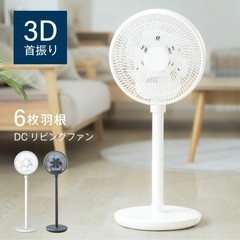 扇風機　サーキュレーターファン 3D の画像