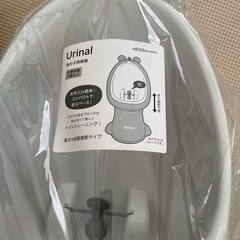 【新品未使用】食べ残し受け・男の子用便器の画像