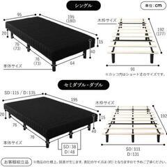セミダブル脚付きマットレスの画像