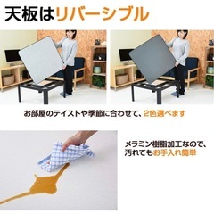 こたつの画像